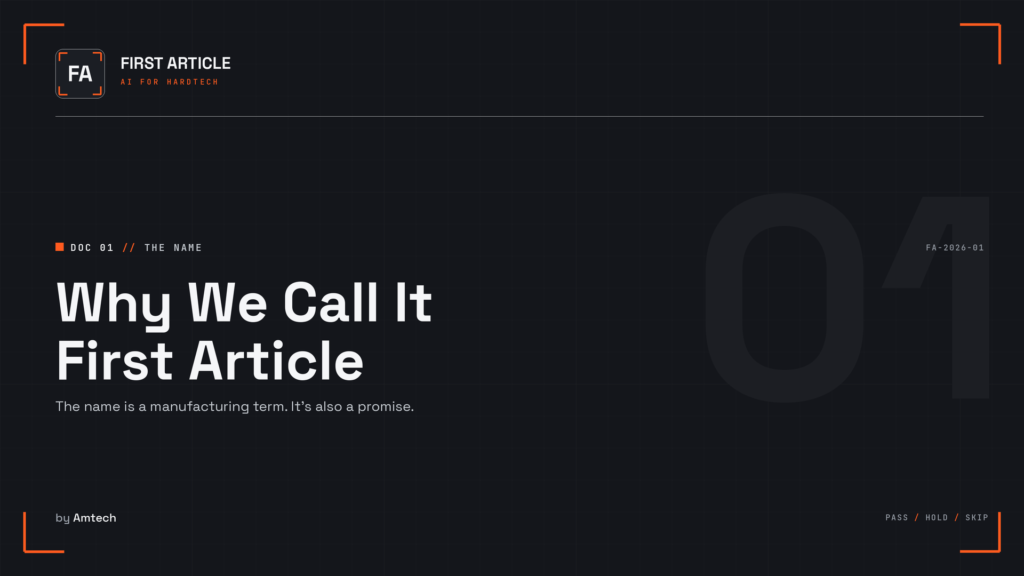 First Article — Why We Call It First Article. AI for HardTech, by Amtech.